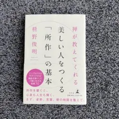 Item thumbnail for item 16c127d5-3513-4e60-b4ba-b9bb415c32f7