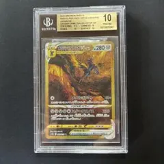 2026年最新】bgs 10 ブラックラベルの人気アイテム - メルカリ