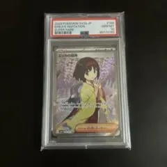 2026年最新】エリカの招待sr psa10の人気アイテム - メルカリ