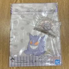 一番くじ Pokemon ポケモン ゲンガーセット まとめ売り