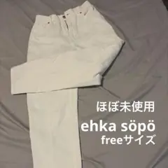 【ehka söpö】ホワイト ストレートデニムのサムネイル