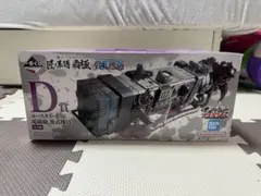 ワンピース 一番くじ D賞 ユースタス・キッド