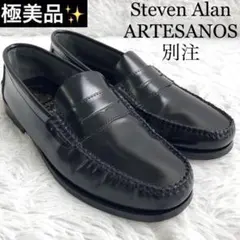 完売品　ARTESANOS × Steven Alan モカシンシューズ　新品 STEVEN ALAN デッキシューズ 「ARTESANOS × Steven Alan」 3EYE