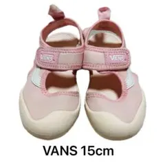 VANS サンダル ピンク 15cm 水陸両用