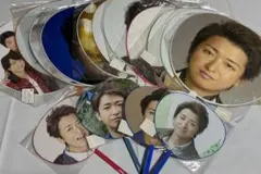 嵐　大野智くん ジャンボうちわ 11枚/ミニうちわ4枚（合計15枚）セット