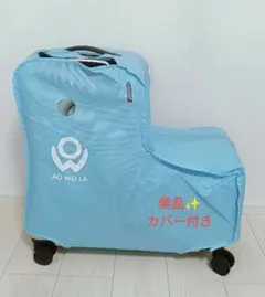 乗れるスーツケース