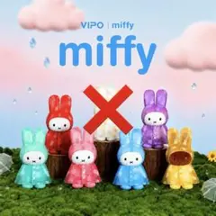ミッフィー miffy vipo レインコート キーチェーン マスコット - メルカリ
