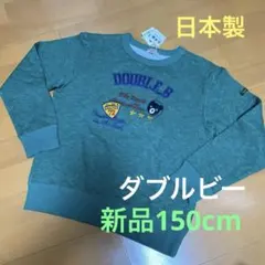 Item thumbnail for item dfa7b905-4e0e-41e7-8540-ecd46abc34d9