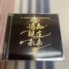 R45 MIX ジャパレゲ CD