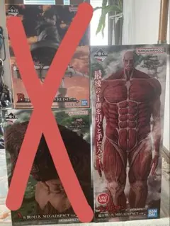 進撃の巨人 一番くじ ラストワン 超大型巨人 MEGAIMPACT