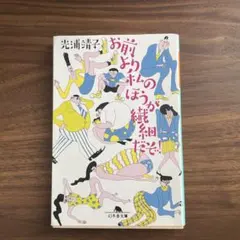 あなたにほの字 基礎編 おかず編 ほんだし 味わい読本 味の素 3冊