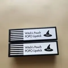 Witch's Pouch POPO Lipstick S03のサムネイル