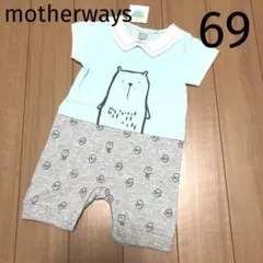 マザウェイズ☆ロンパース 半袖 重ね着風ショートオール くま 男の子 69 70のサムネイル
