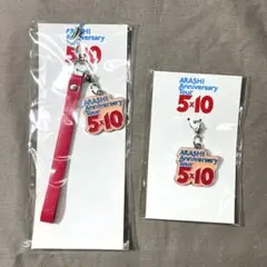 2025年最新】嵐 ストラップの人気アイテム - メルカリ