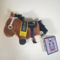 サラブレッドコレクション マスコットボールチェーン31