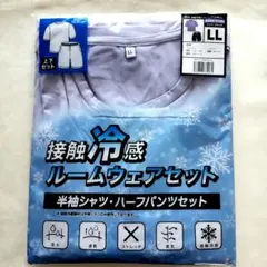 uwu様 リクエスト 2点 まとめ商品
