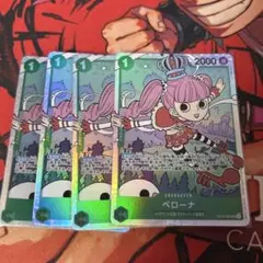 シャーロット・フランぺ r パラレル 4枚セット ワンピースカード