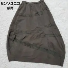 2025年最新】慈雨 スカートの人気アイテム - メルカリ