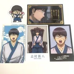 銀魂わーるど　かっこつけていられるのは最初だけ　志村新八セット