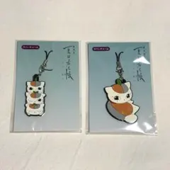 夏目友人帳 ニャンコ先生 ラバーキーホルダー 2個セット
