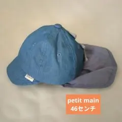 petit main サメデザイン　ベビー帽子46センチ