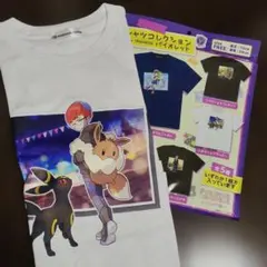 Tシャツコレクション　ポケモン　バイオレット　ブラッキー　ボタン