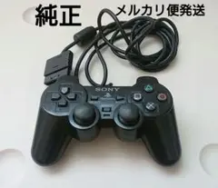 PS2 プレステ2 純正コントローラー デュアルショック2 ブラック