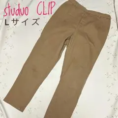 studio CLIP スタジオクリップ チノパン