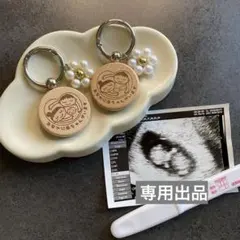 専用出品