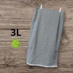 【3L】ヘリンボーン柄 タイトスカート 裾フリンジ 後ろスリット入り