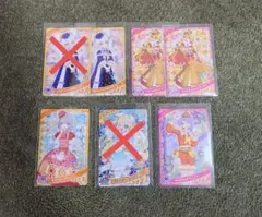 ひみつのアイプリカード 5枚 まとめ売り
