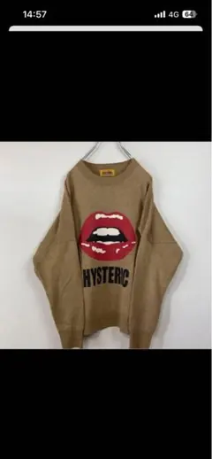 HYSTERIC GLAMOURリップロゴ古着ニット系スウェットのサムネイル
