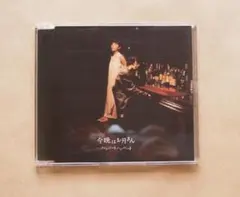 【直筆サイン入り】ハンバートハンバート サイン入り CD 焚日 ハンバートハンバート 直筆サイン入りCD - メルカリ