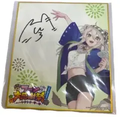 ホロライブ 戌神ころね 誕生日記念2022 直筆サイン入チェキ風