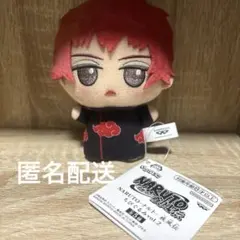 naruto ちびぐるみ