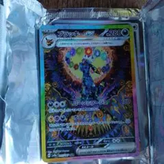 ブラッキーex SAR SV8a テラスタルフェスex 217/187