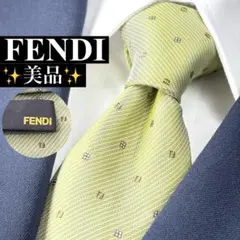 2026年最新】Fendiの人気アイテム - メルカリ