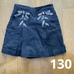 プリーツ台形スカート風ハーフパンツ　130 ブラック　黒