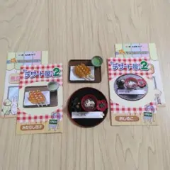 2026年最新】街のデザート屋さん2の人気アイテム - メルカリ