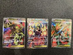 メガシンカルデ　メガシビルドン　メガフラエッテ　SR SAR