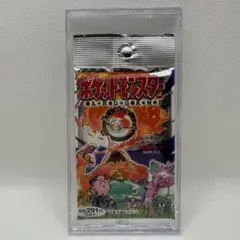 【新品未開封】291円表記 ポケモンカード 第一弾 拡張パック 旧裏 初期 ①
