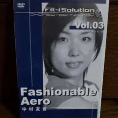 エアロビクス　Fashionable Aero 中村友香 DVD