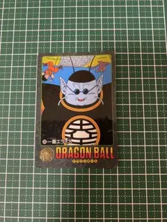 Item thumbnail for item d18d7ea0-b6f5-4009-a610-f9d1470d6794