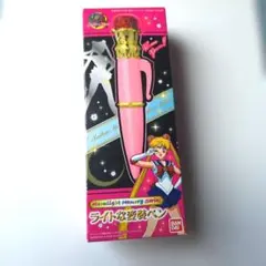 セーラー万年筆 限定 変装ペン セーラームーン インク瓶付 プレバン 未