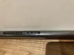 2026年最新】シマノBB-X EVの人気アイテム - メルカリ