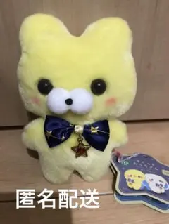 すくっとたっちさん　ほしぞら　ぬいぐるみ　くまさん