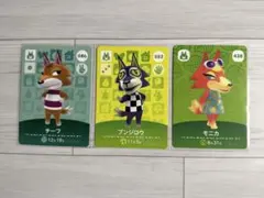 どうぶつの森 amiibo チーフ、ブンジロウ、モニカ　3枚セット