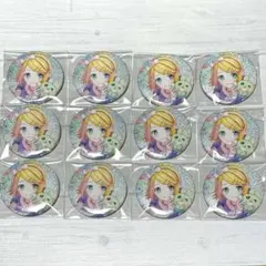 プロセカ 鏡音リン 45b 46b 缶バッジ 13点セット