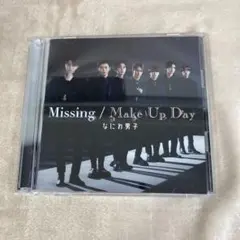 【D34128】Missing/Make Up Day