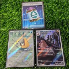 ポケモンカード　AR SRセット